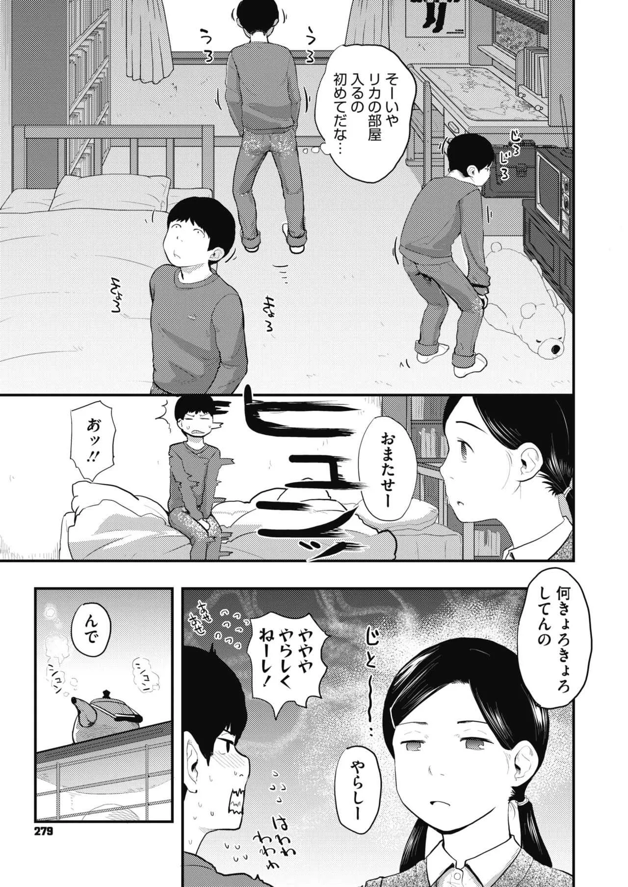 image_263