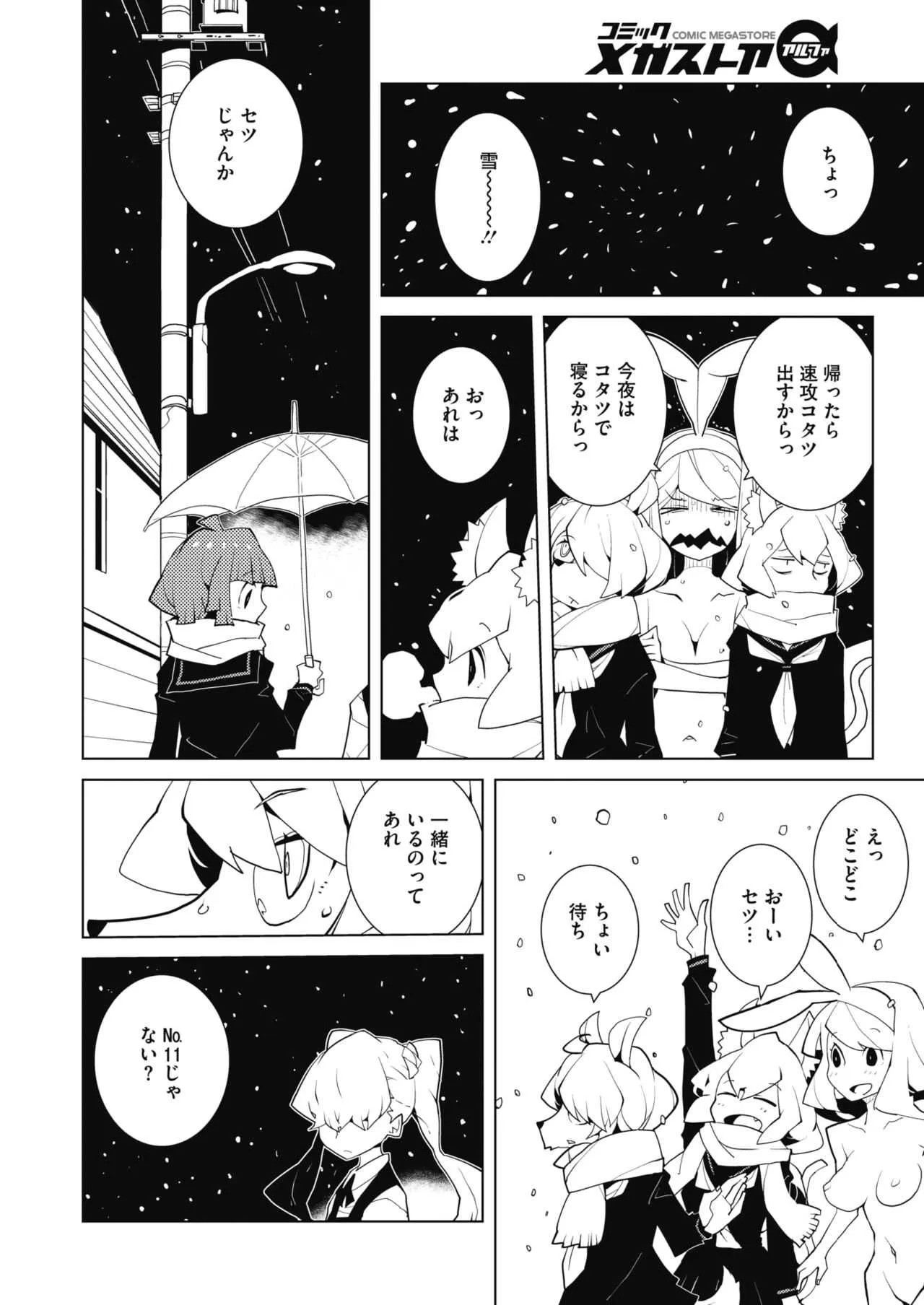 image_290