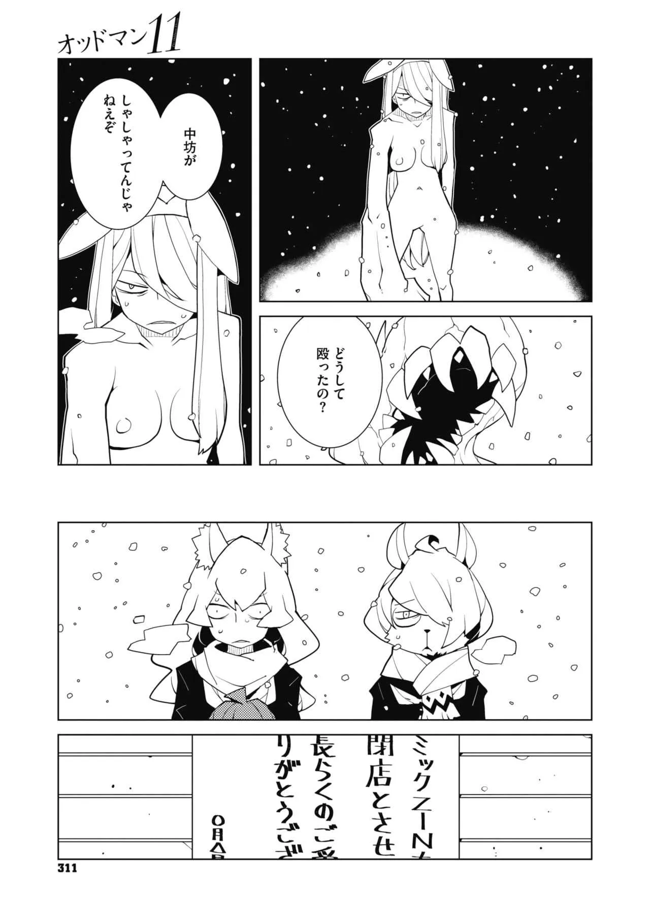 image_295