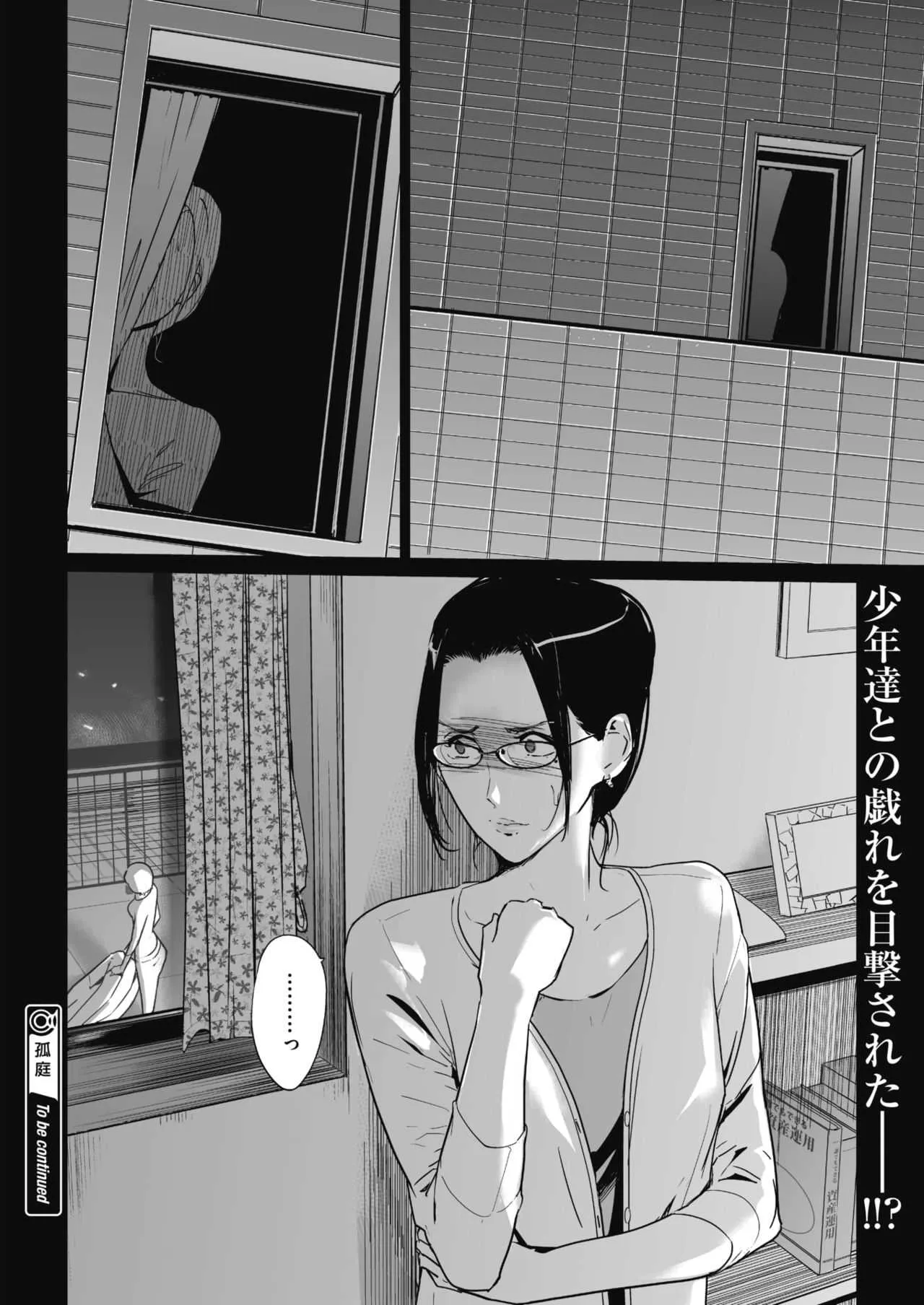 image_386