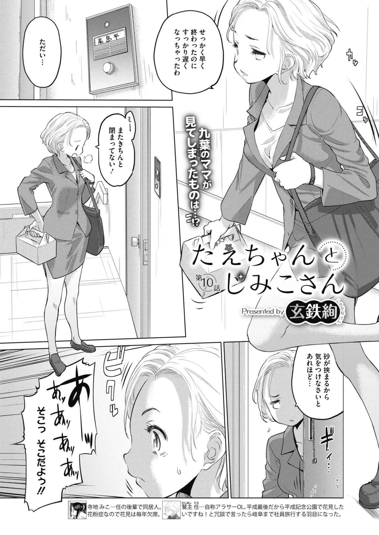 image_387