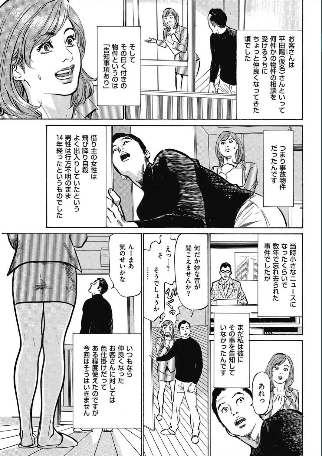 image_213