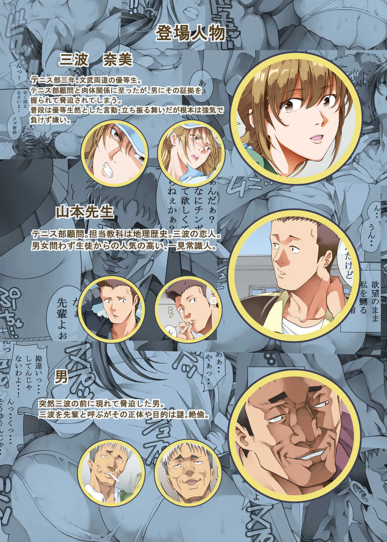 [かつおぶし (ホリエ)] 嵌事2 [DL版]_2