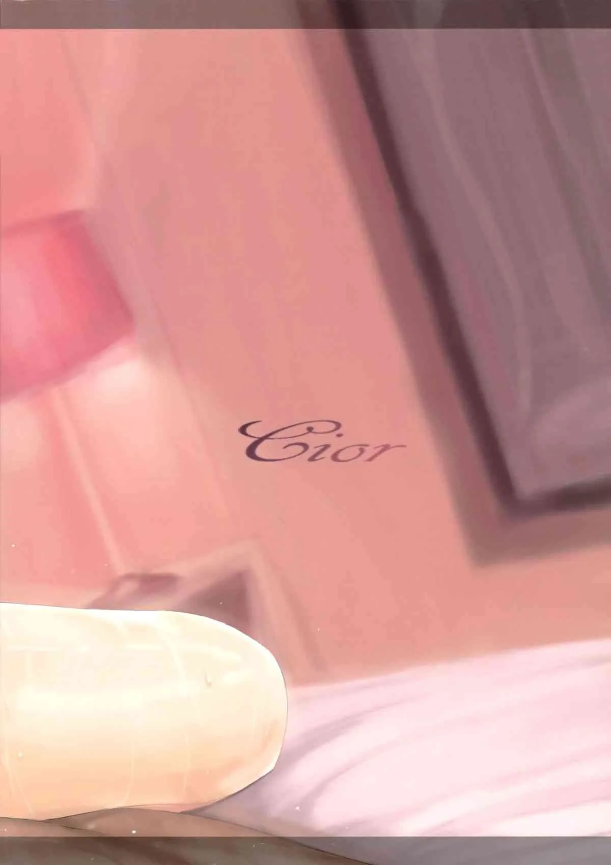 (とら祭り2015) [Cior (ken-1)] しぶなま (アイドルマスターシンデレラガールズ)_2