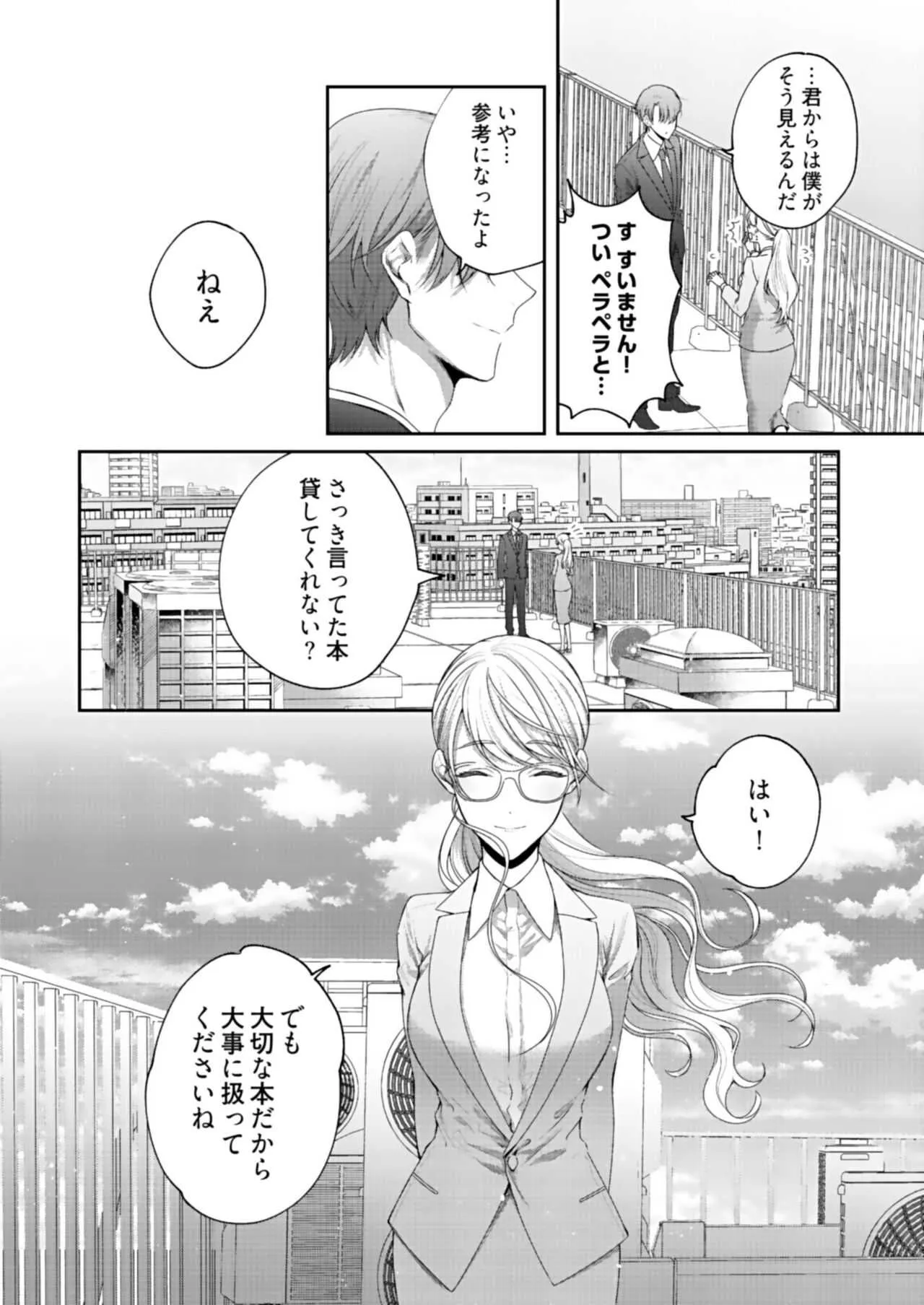 image_242