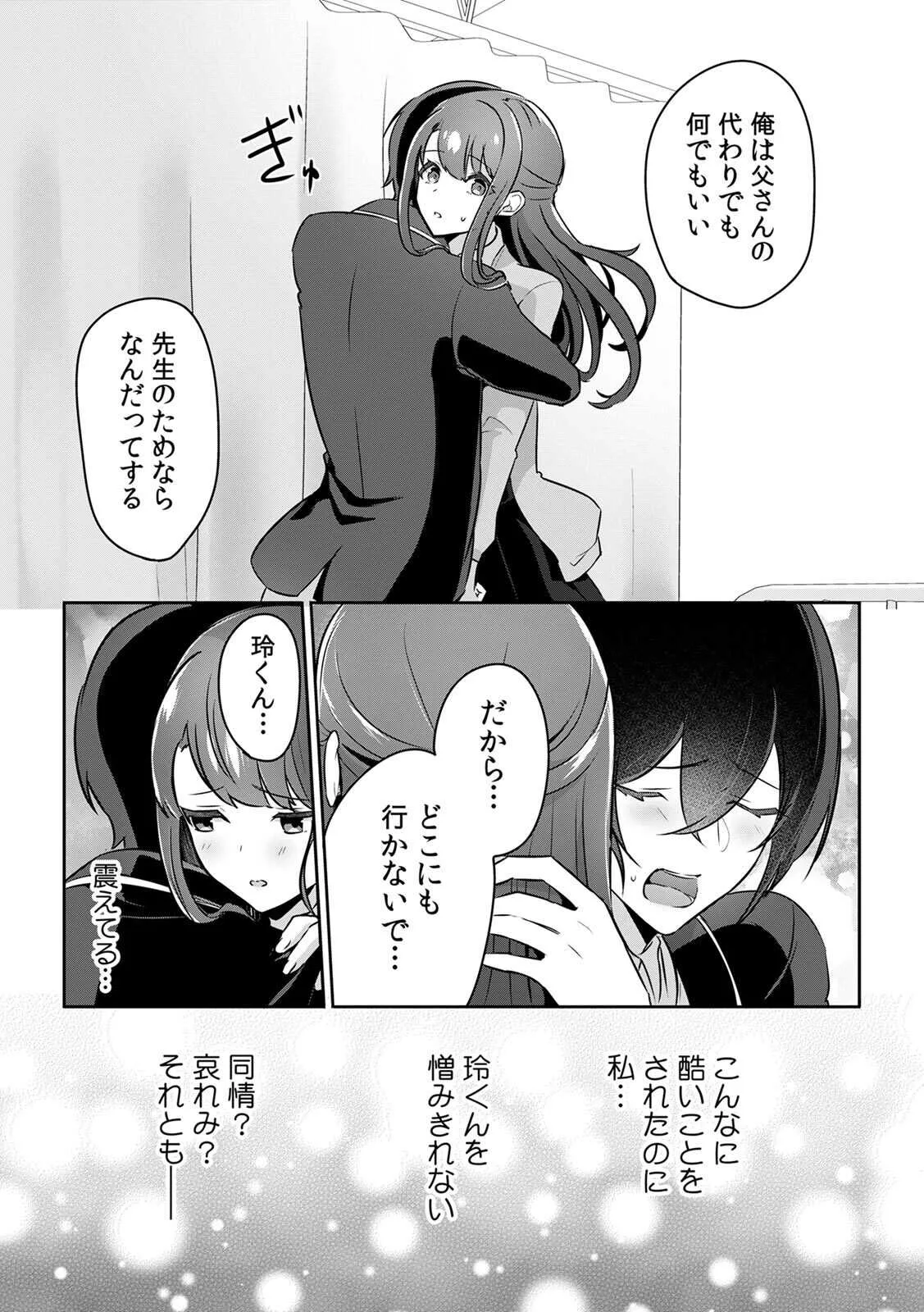 image_54