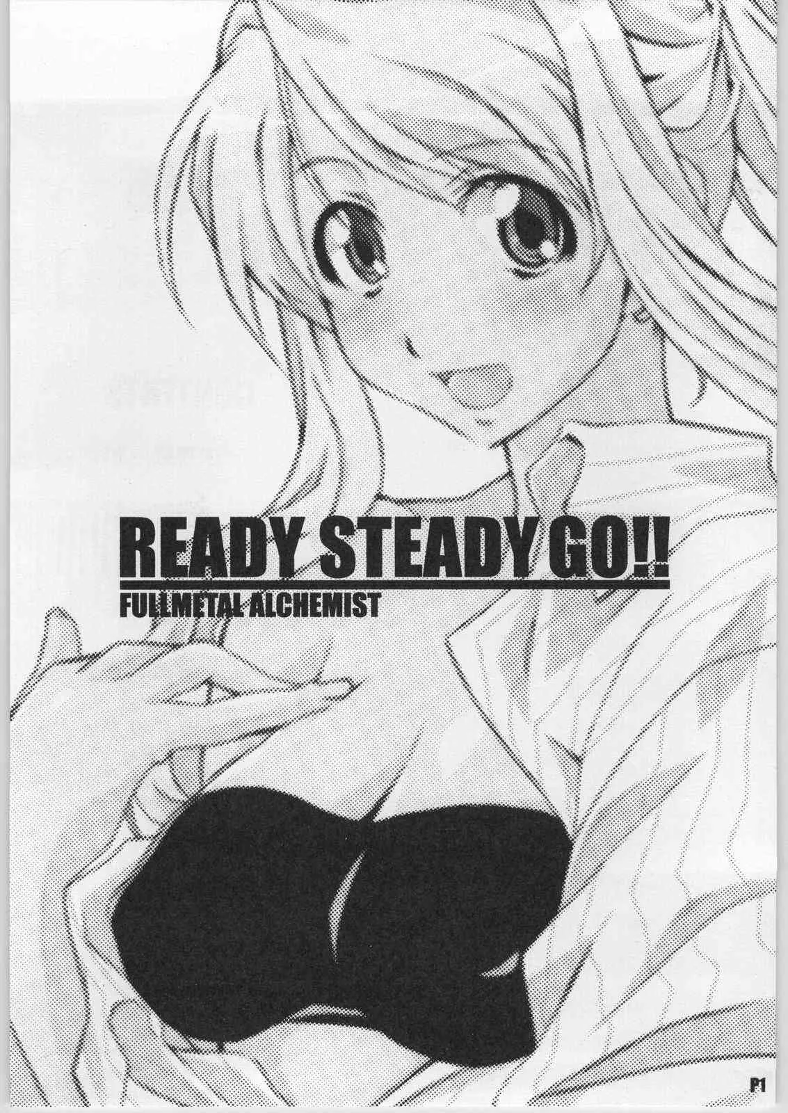 (Cレヴォ35) [はっちゃけ荘 (PONPON)] READY STEADY GO!! (鋼の錬金術師)_2