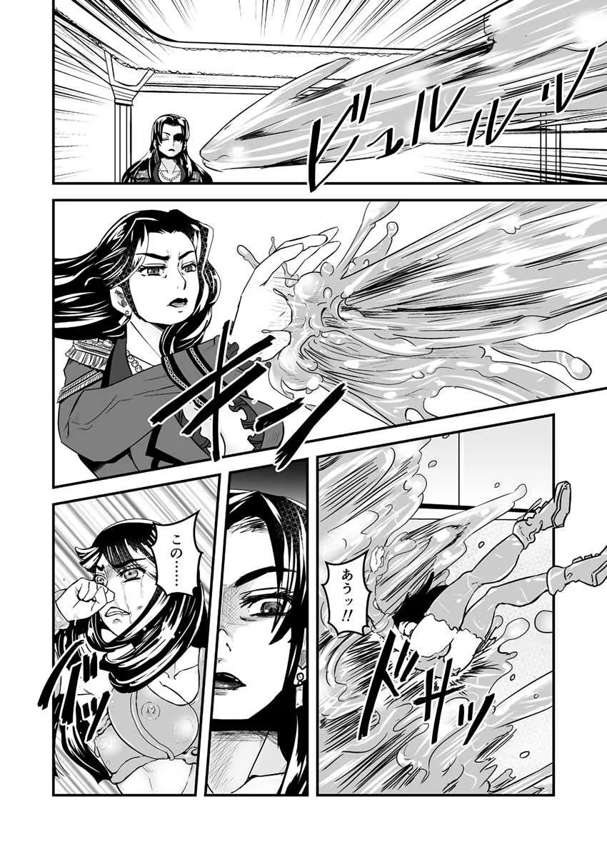 [Biaticaeroparobu (S. Yoshida)] 3話後編19頁【母子相姦・毒母百合】ユリ母iN（ユリボイン） Vol. 3 – Part 2_3