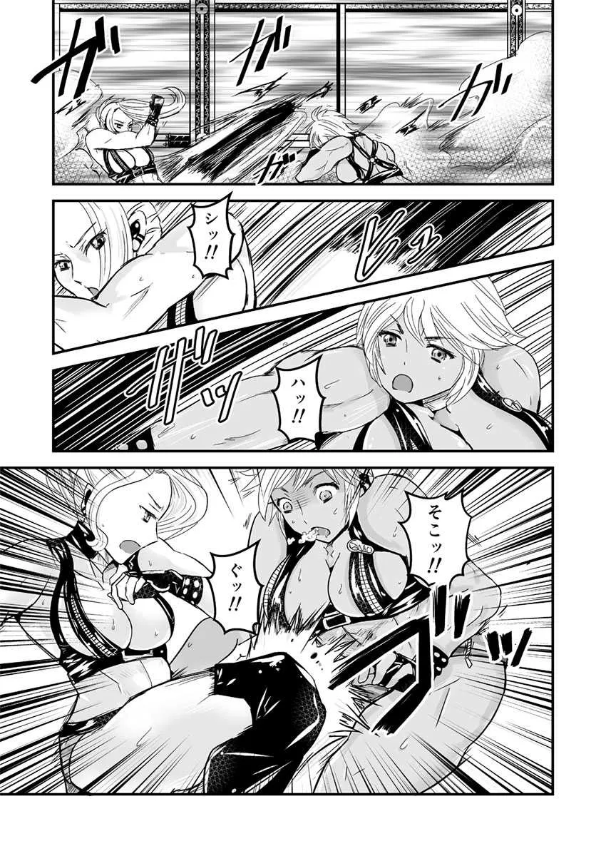 [Biaticaeroparobu (S. Yoshida)] 2話後編13頁【母子相姦・毒母百合】ユリ母iN（ユリボイン） Vol. 2 – Part 3_2