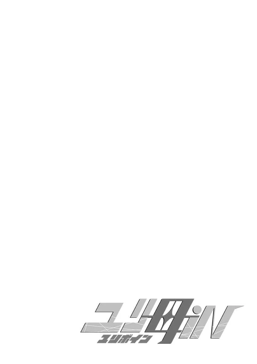 [Biaticaeroparobu (S. Yoshida)] 2話前編16頁【母子相姦・毒母百合】ユリ母iN（ユリボイン） Vol. 2 – Part 1_2