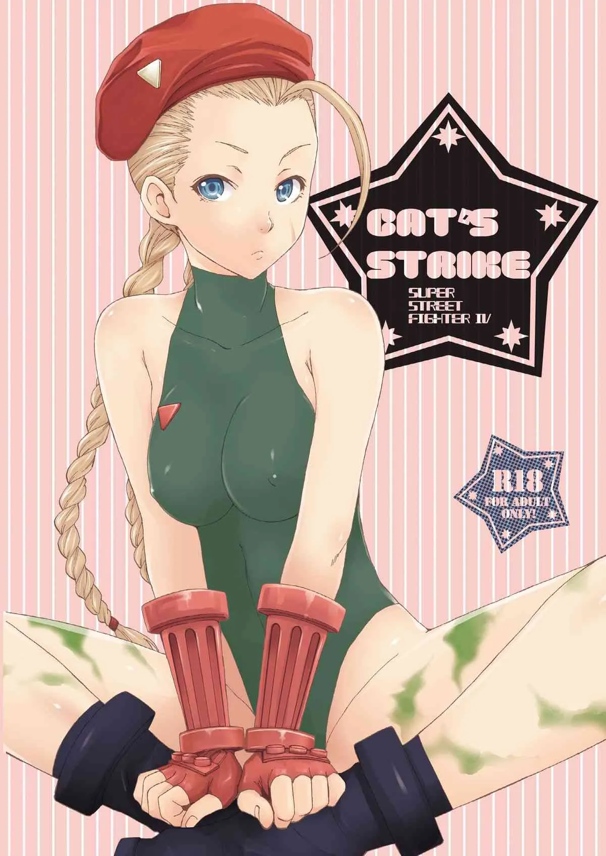 [魚拓 (しーらかんす)] CAT’S STRIKE (ストリートファイター) [DL版]