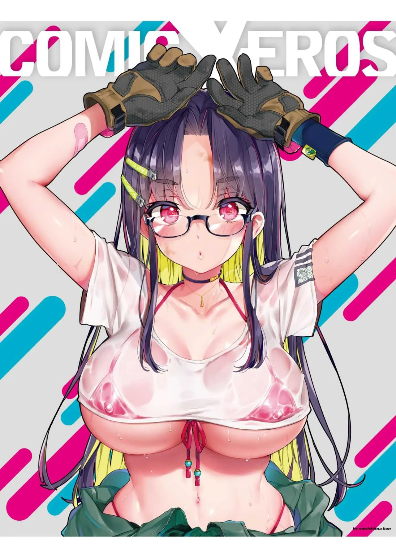 コミックゼロス #92 [DL版]_3