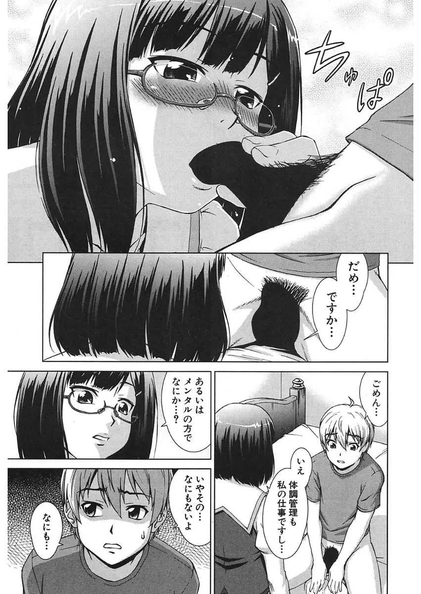 image_193