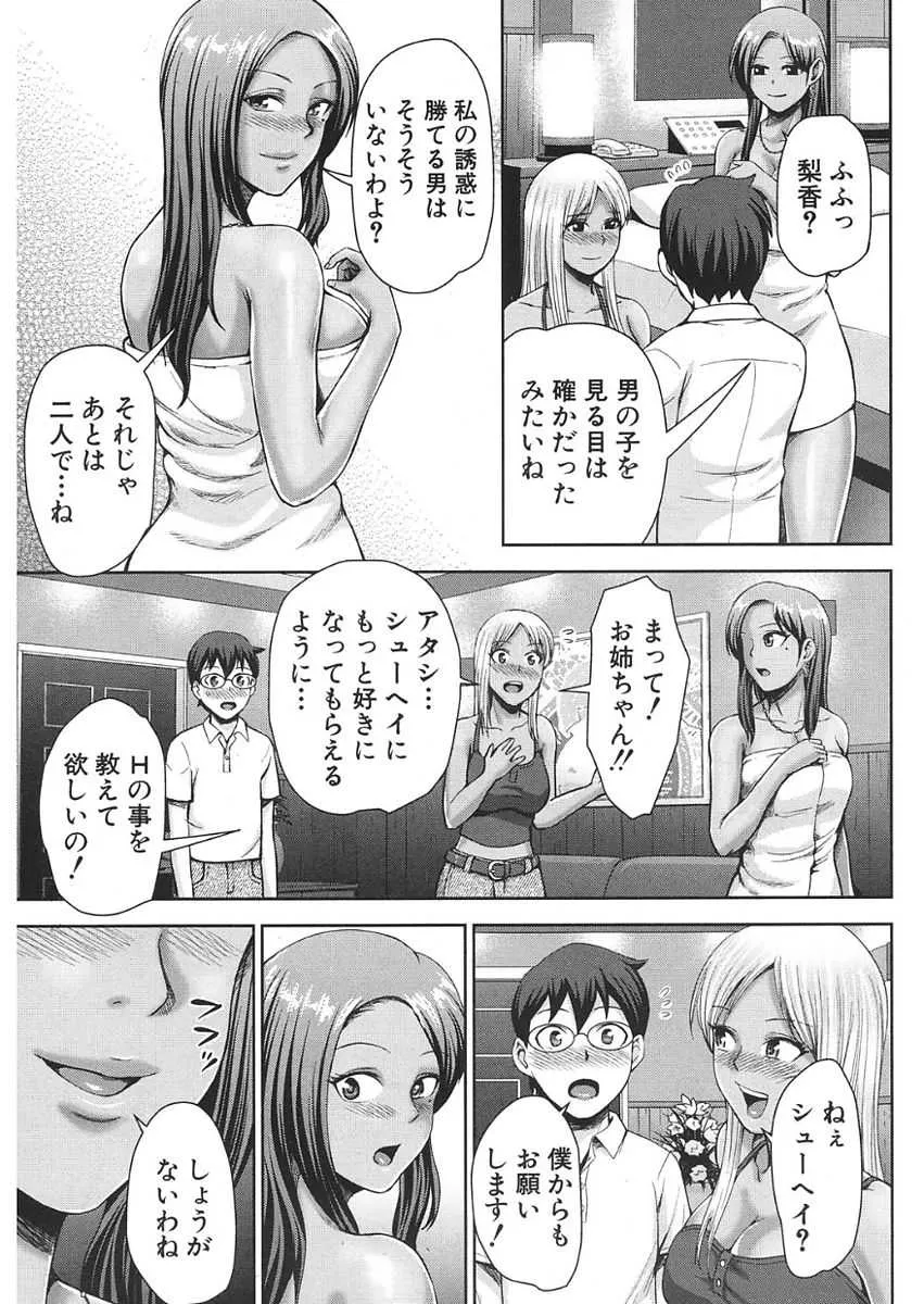 image_237