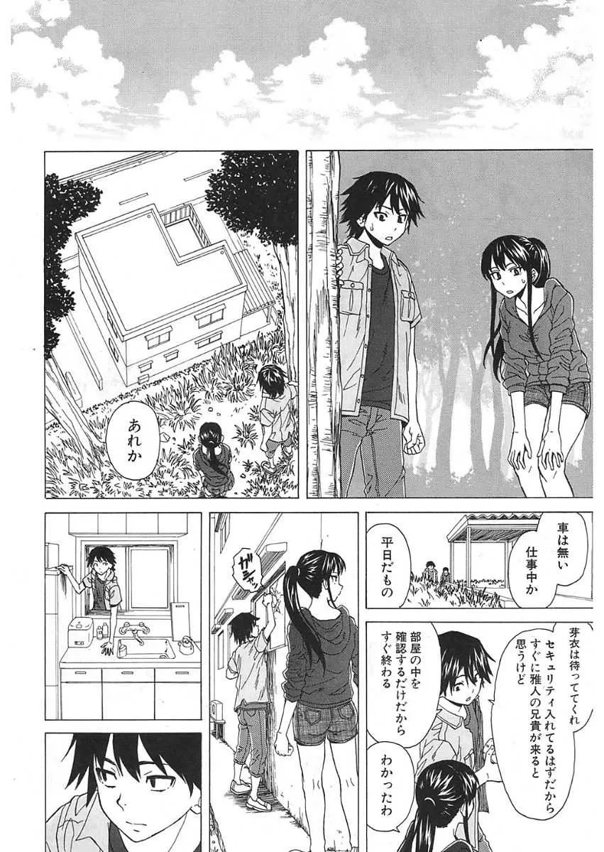 image_338