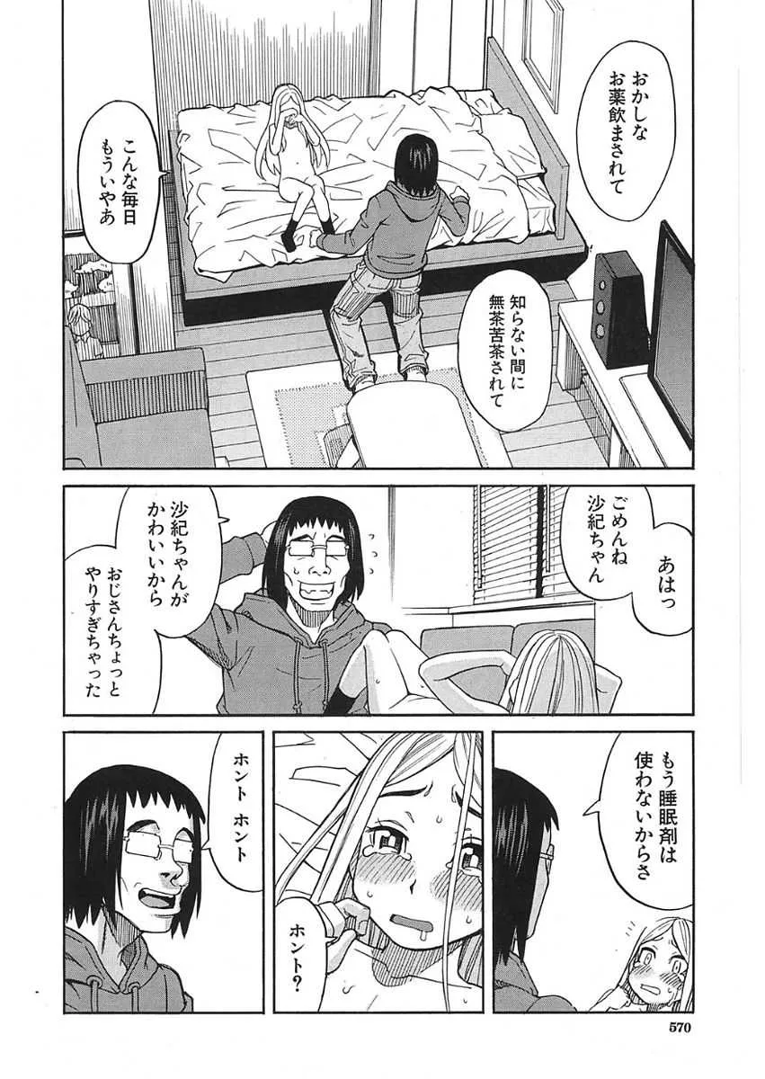 image_350