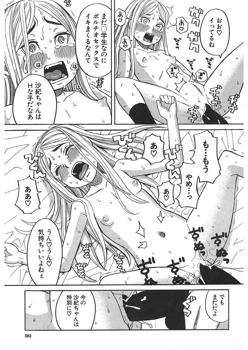 image_361