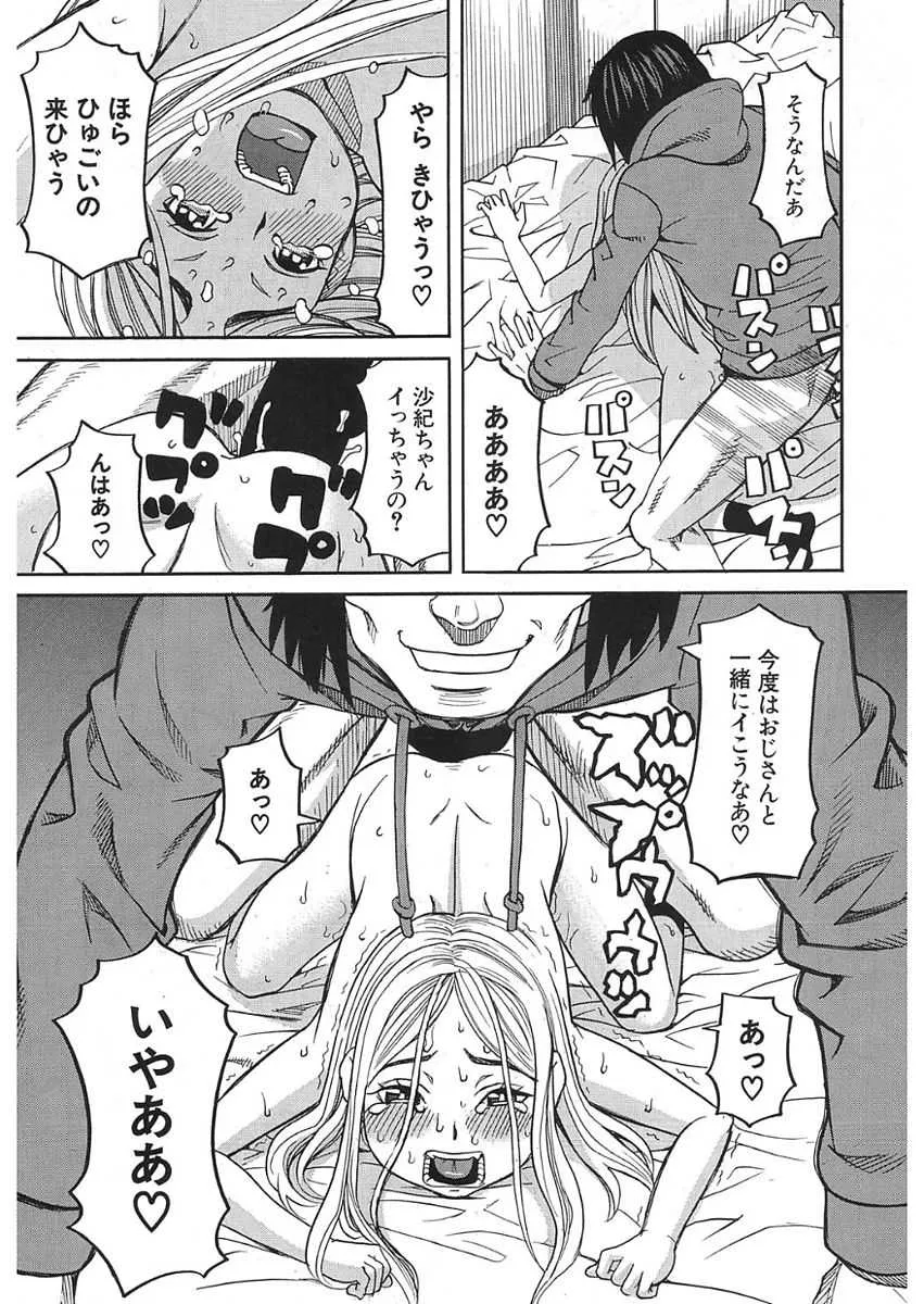 image_375