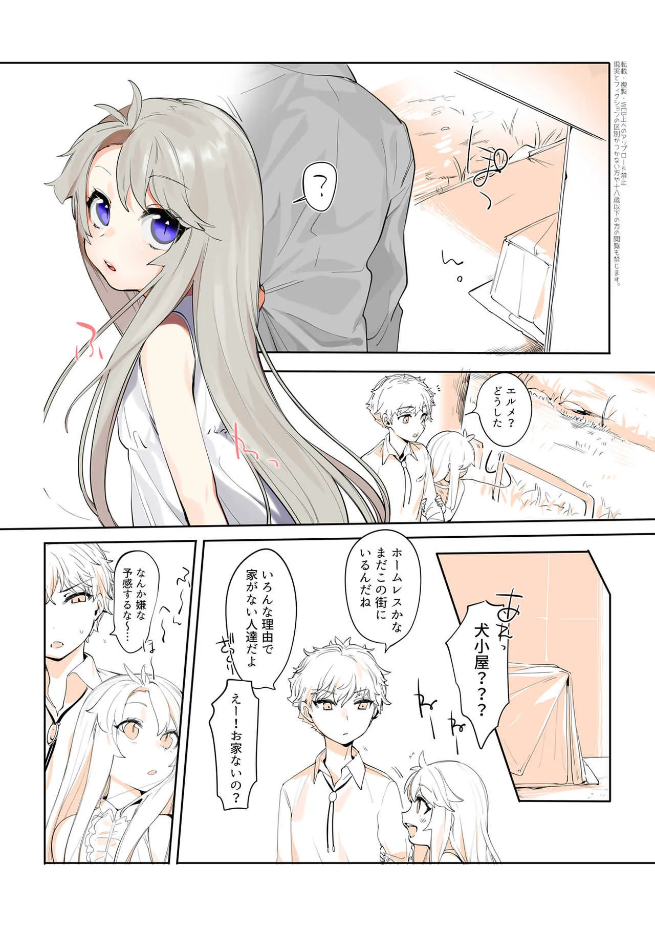 [お久しぶり] ぷるくら