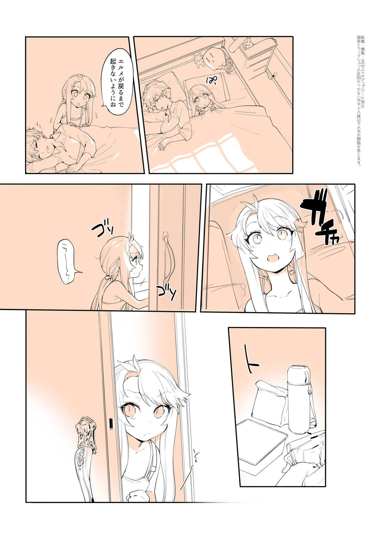 [お久しぶり] ぷるくら_2