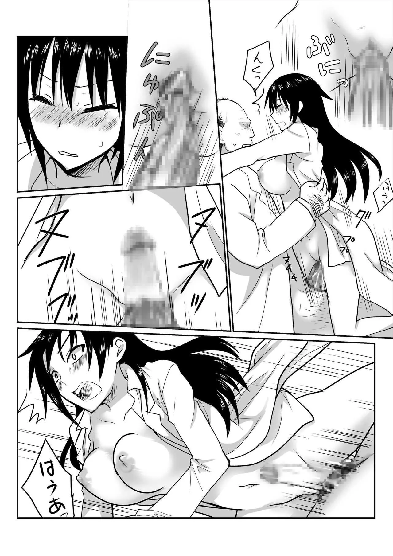 [HB] イケメンの友人が美少女になって俺とやりたいらしい [DL版]_10