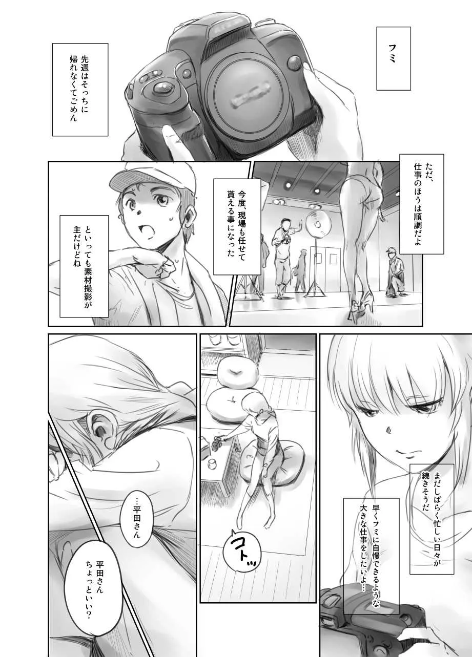 image_71
