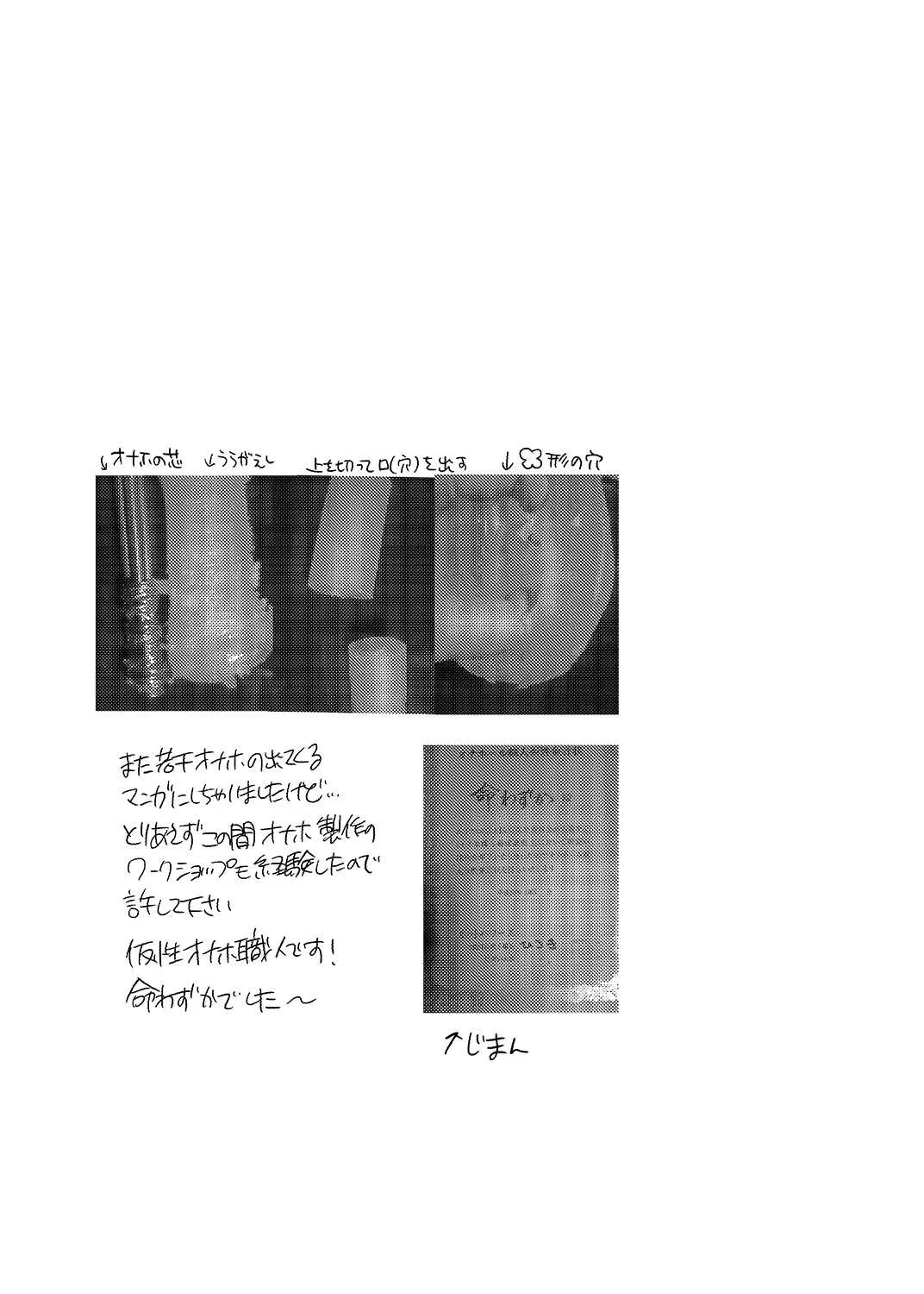 image_54