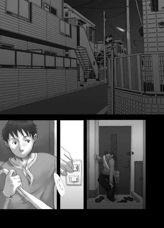 [■BOX■ (つくも号)] 明滅する部屋_4
