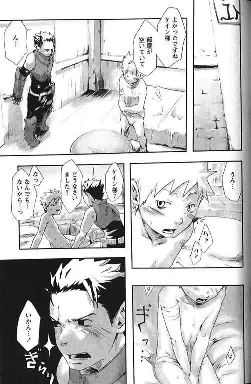 (つくも号 ) RPG的_9