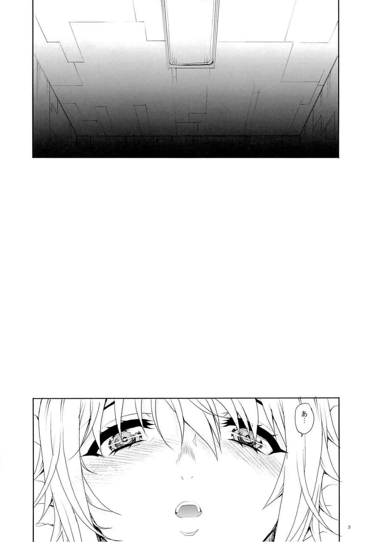 (C85) [まごの亭 (夏庵)] カユミドメ10ホウメ (IS＜インフィニット・ストラトス＞)_4