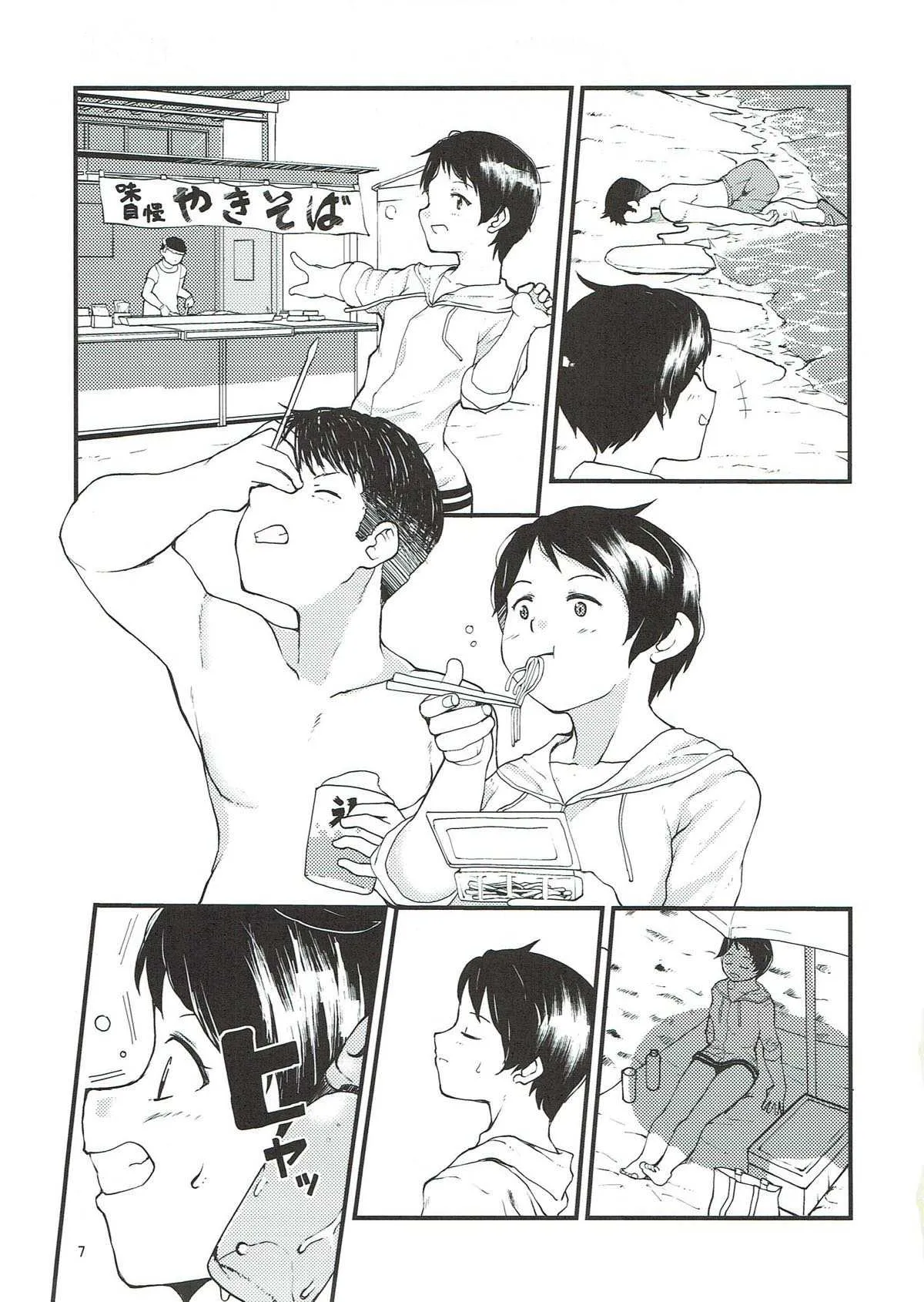 (C93) [村営団地 (とおくのむら)] 幕間と (艦隊これくしょん -艦これ-)_8