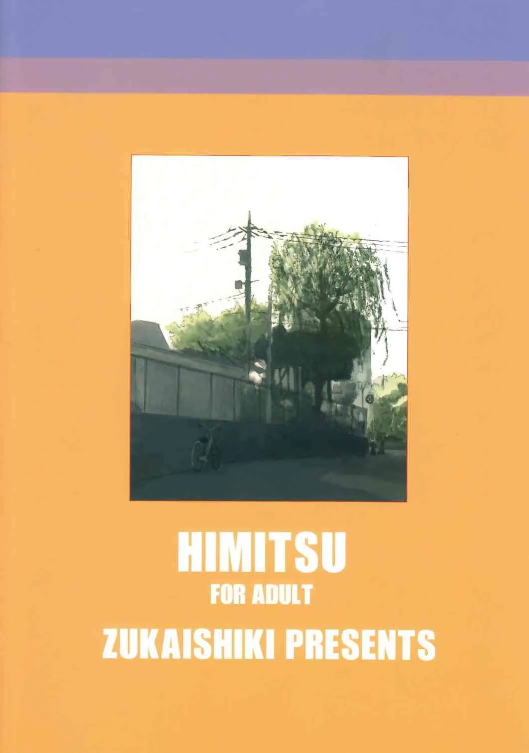 [Zukaishiki (Kaito Shirou)] Himitsu_2