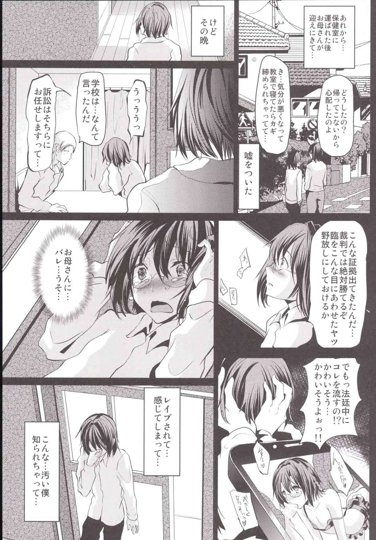 image_74