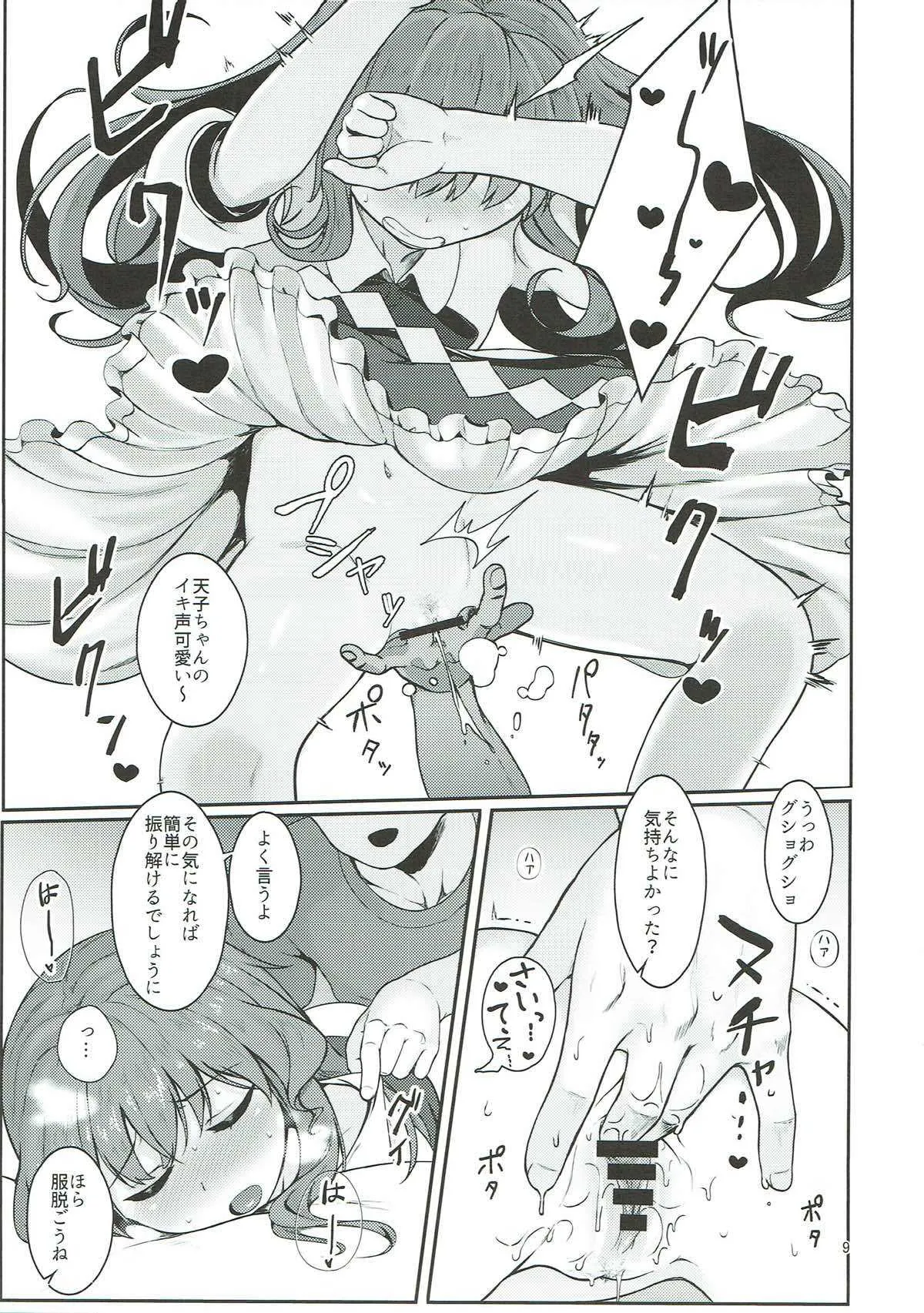 (C93) [ラクチュコピクリン (桃色レタス)] 総領娘のあやしかた2 (東方Project)_8