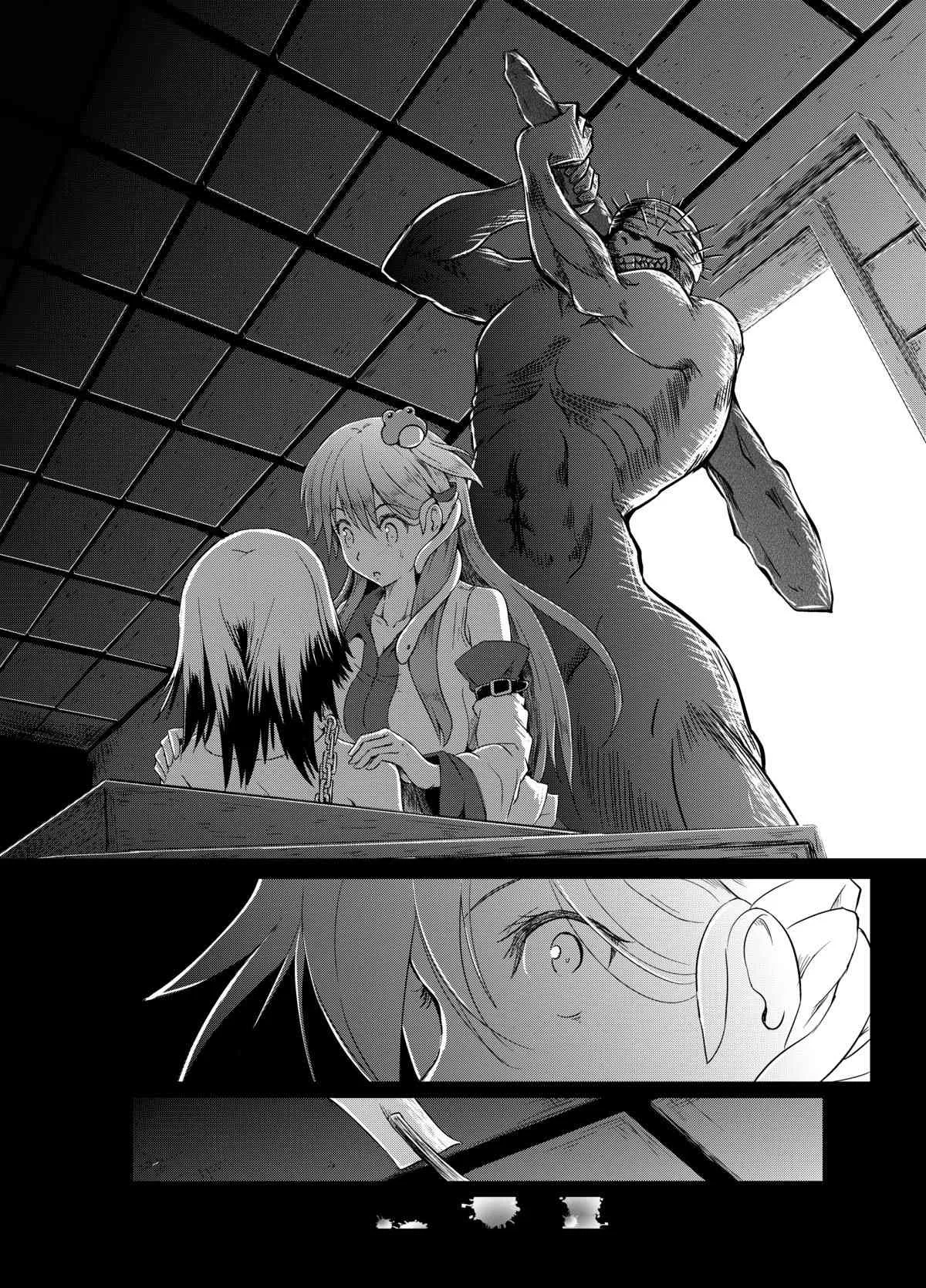 [和田マウンテン (「タカシ」)] 幻想奇獣空間 (東方Project) [DL版]_9