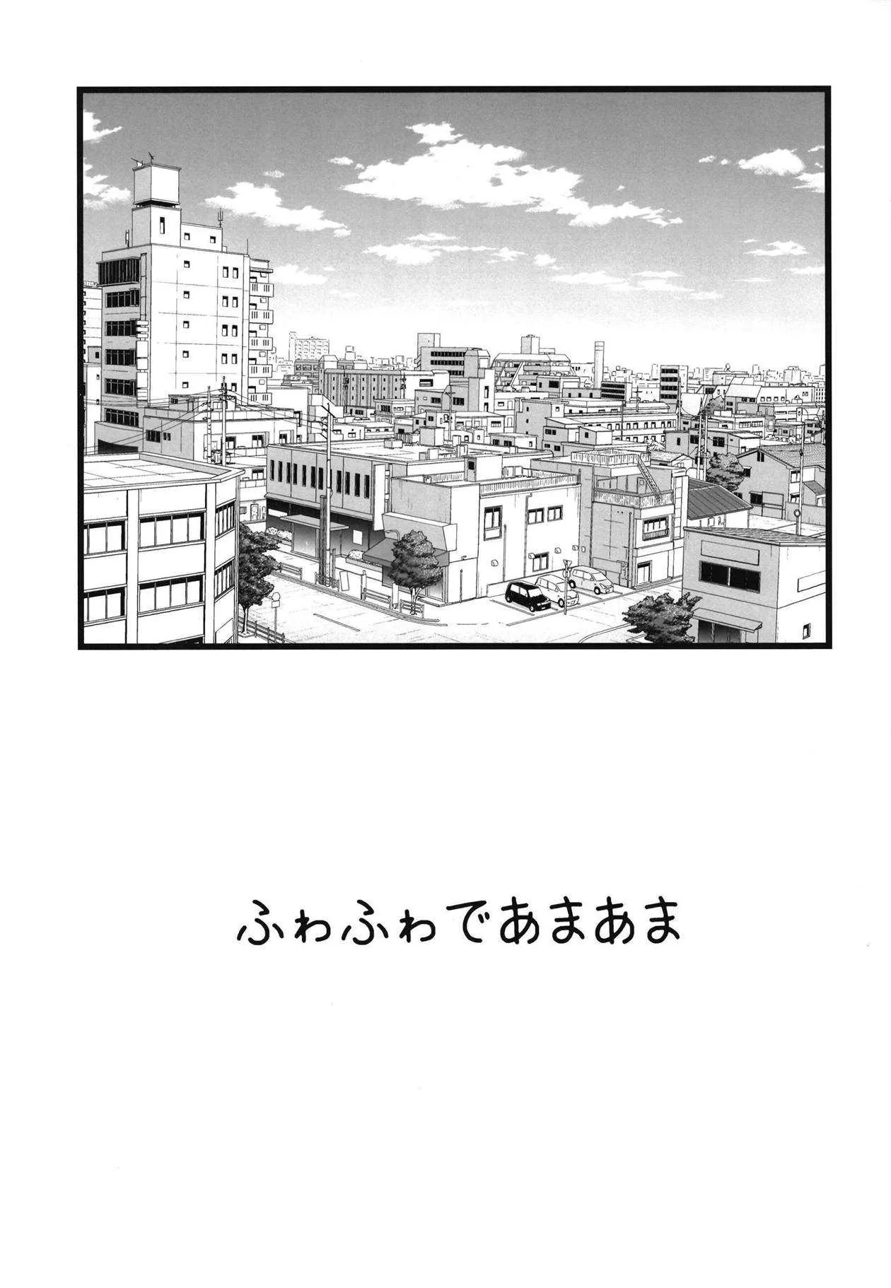 [愛は暗闇 (まるいりゅう)] 甘くてほろ苦い世界 (BanG Dream!)_2