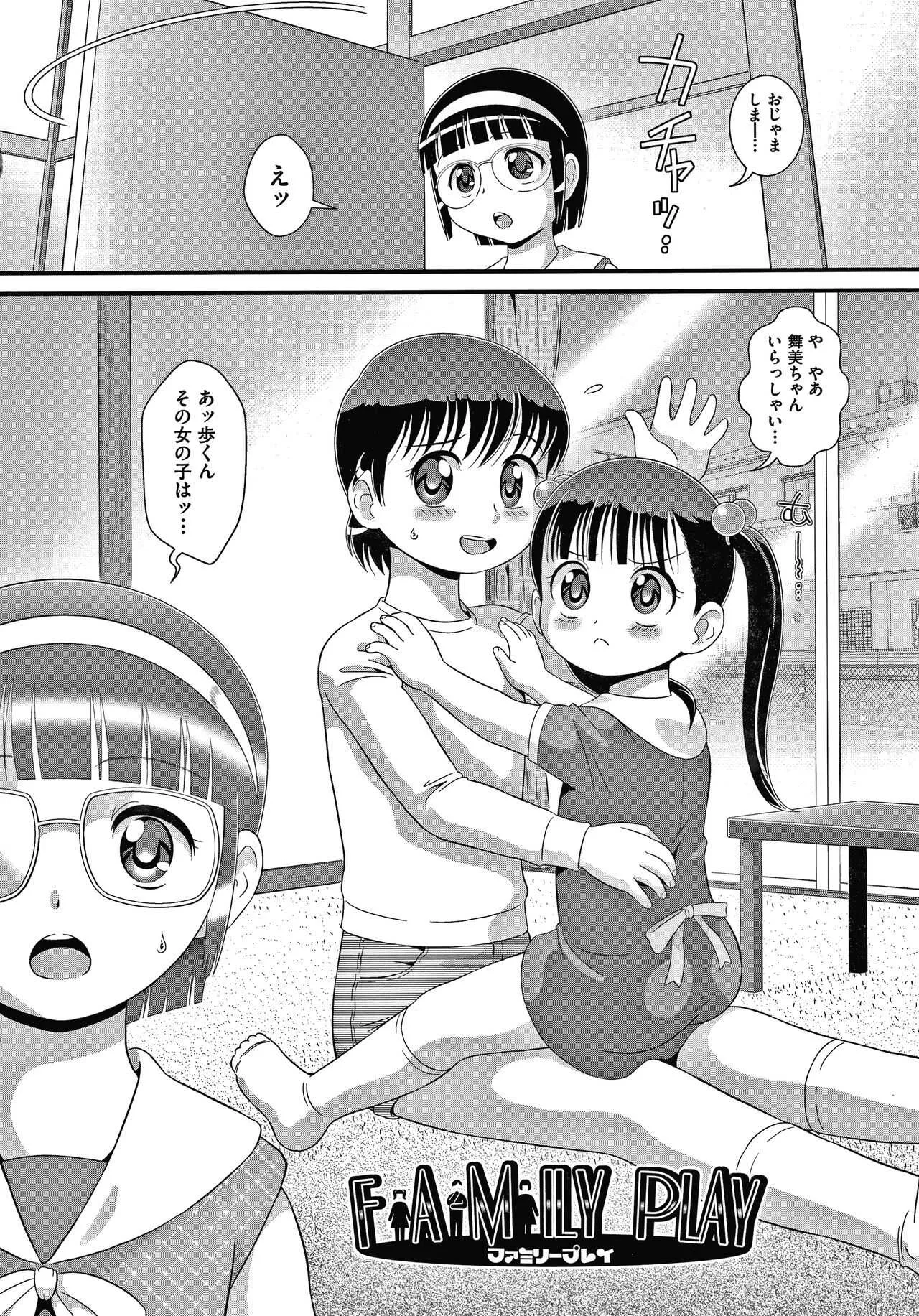 [みにおん] はだかんぼ抱っこ + イラストカード_7