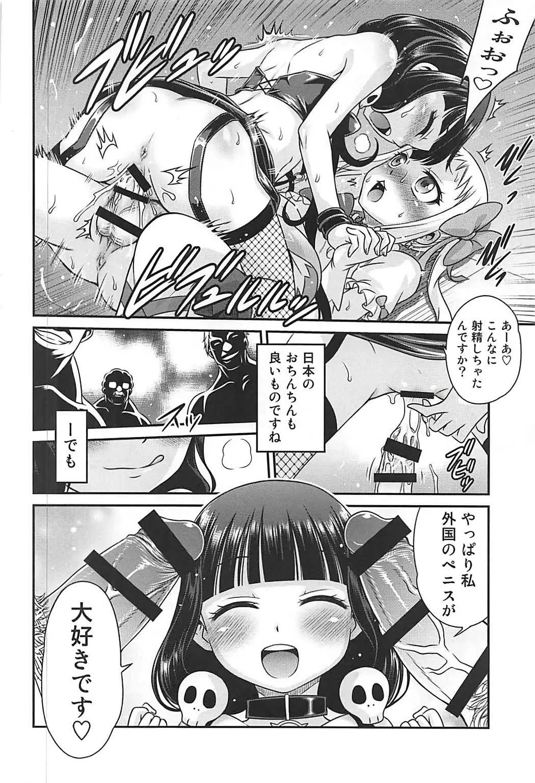 image_23