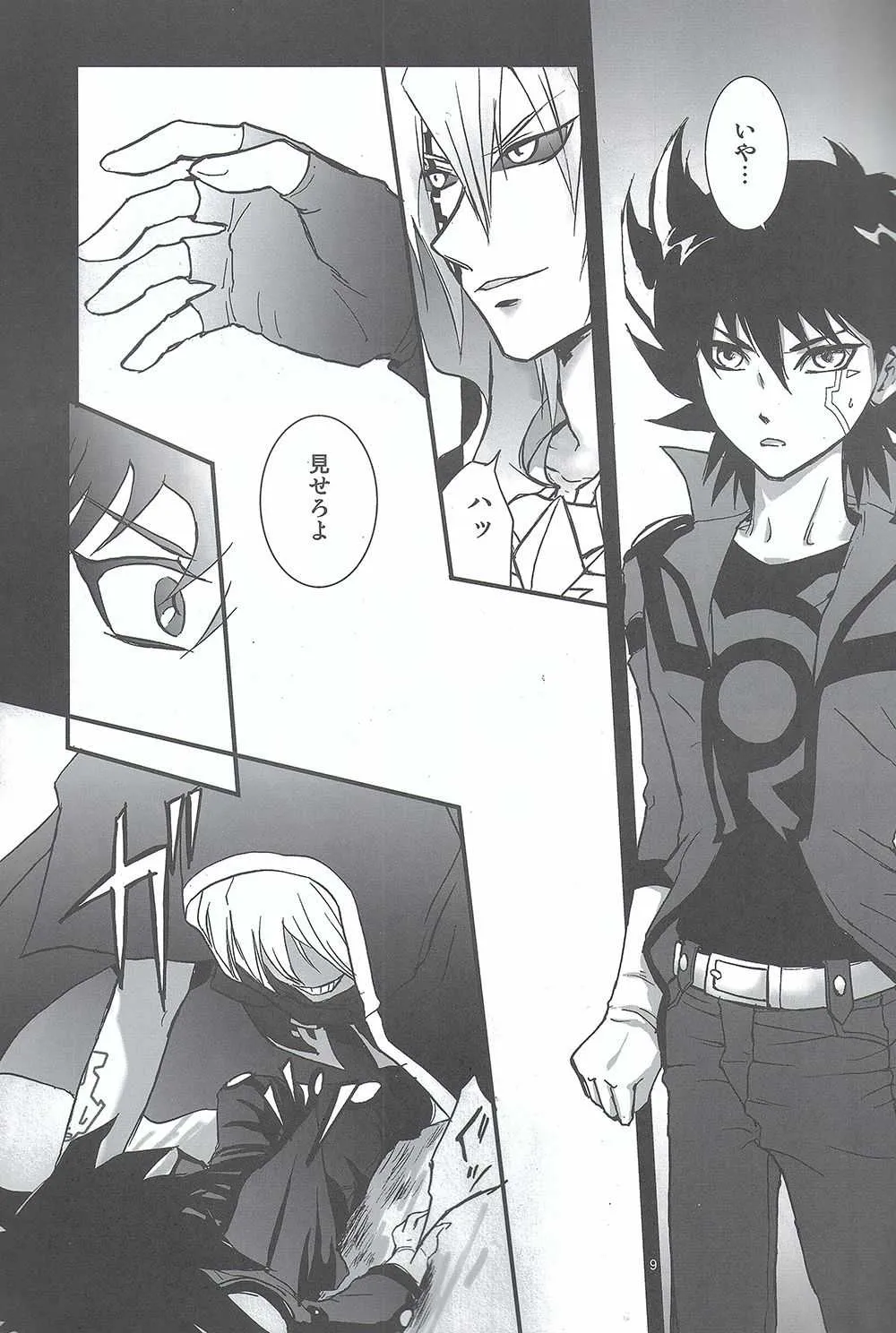 [tohru hiho] Diakka (Yu-Gi-Oh! 5D’s)_8