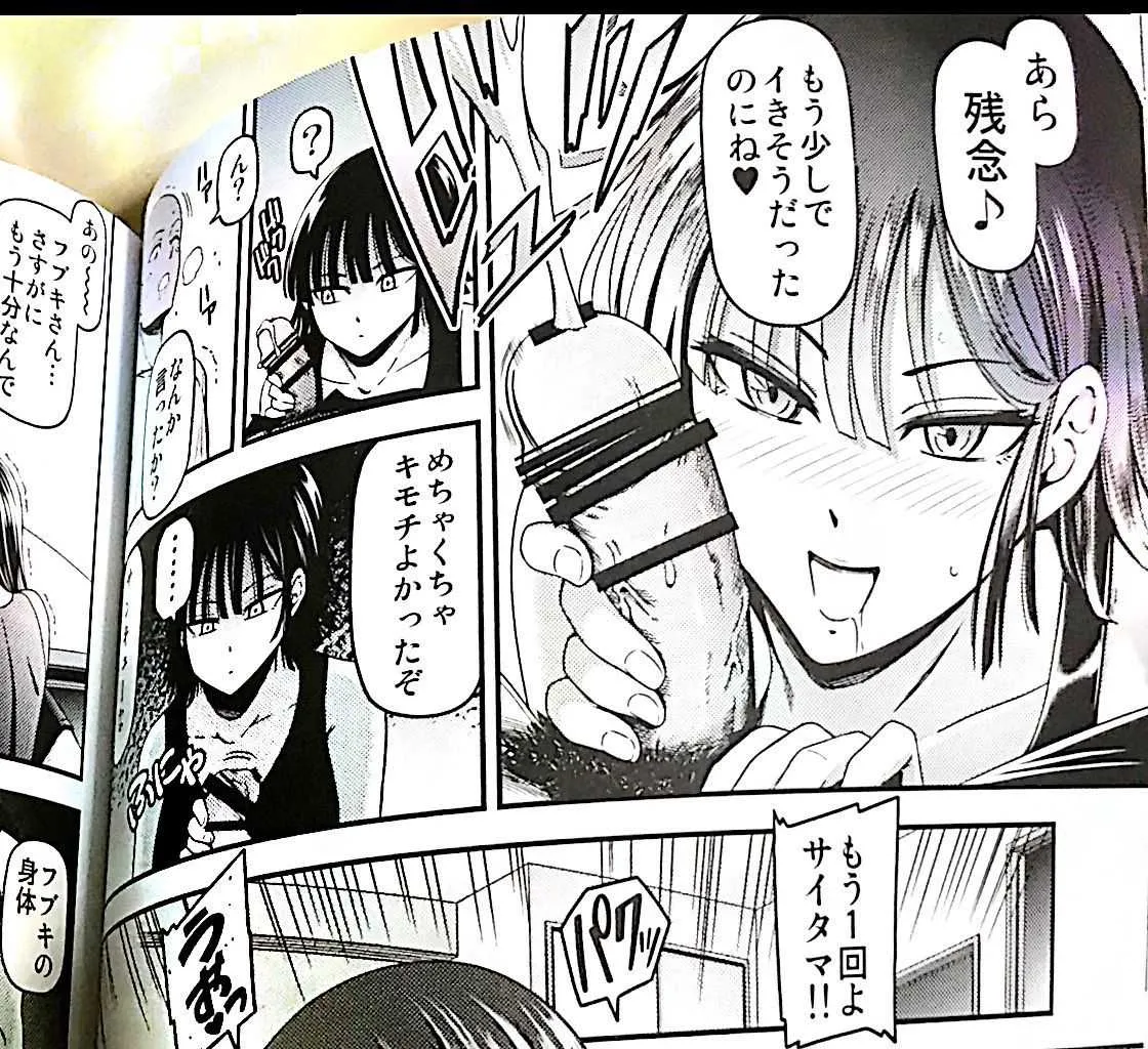(C93) [清炭ハリケーン (清炭ハリケーン)] ONE-HURRICANE 6 (ワンパンマン)_7