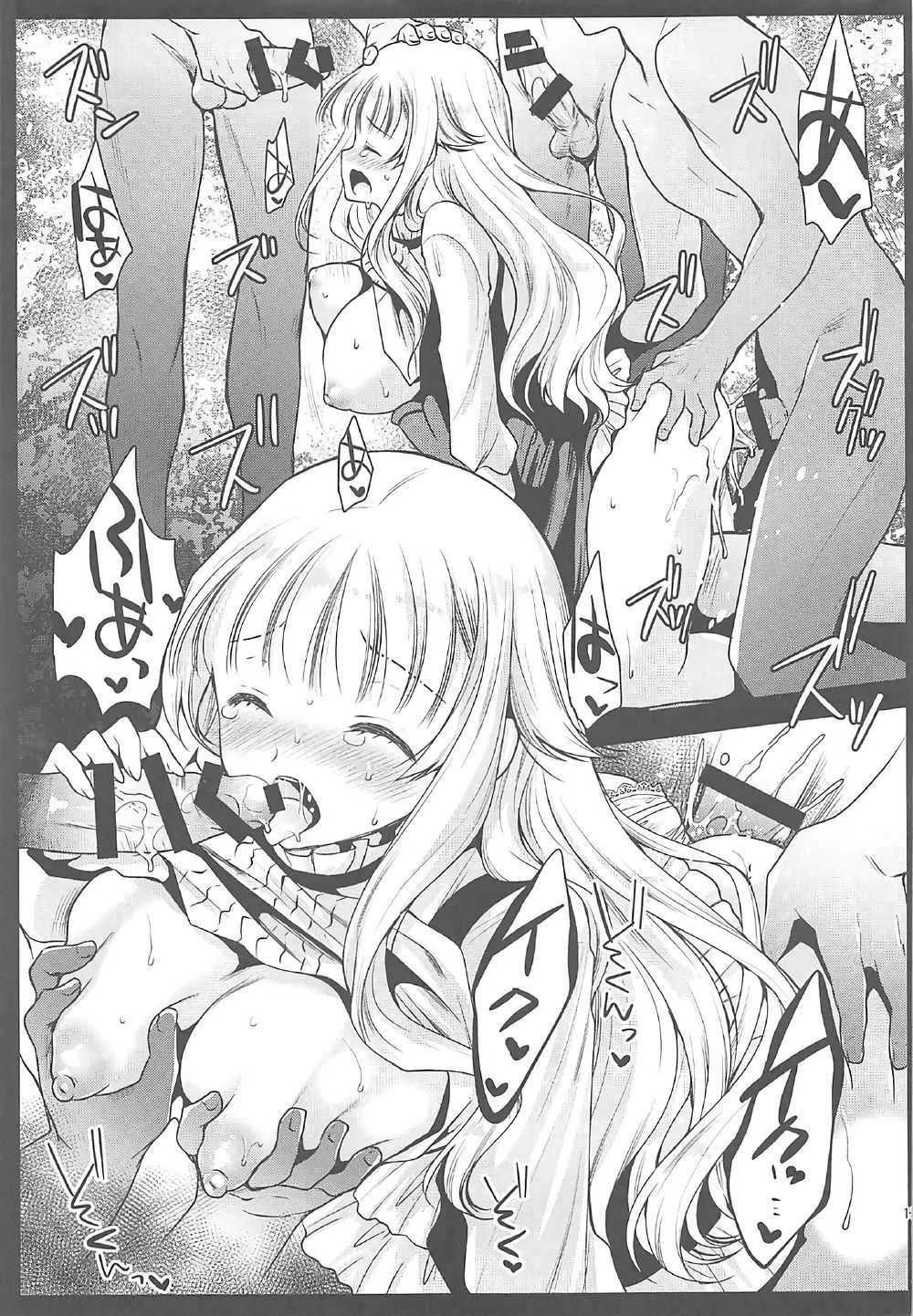 [黒澤pict (黒澤ユリ)] プリンセスボディチェック (プリンセス・プリンシパル)_10