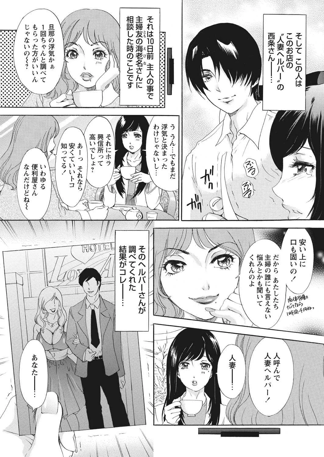 WEB バズーカ Vol.23_4