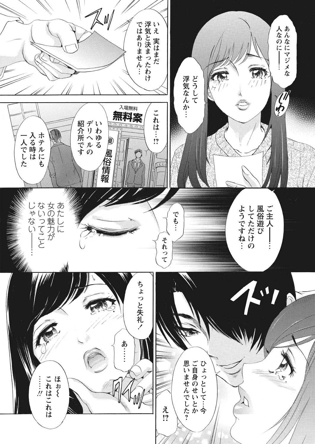 WEB バズーカ Vol.23_5