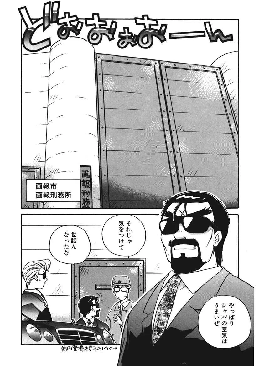 image_54
