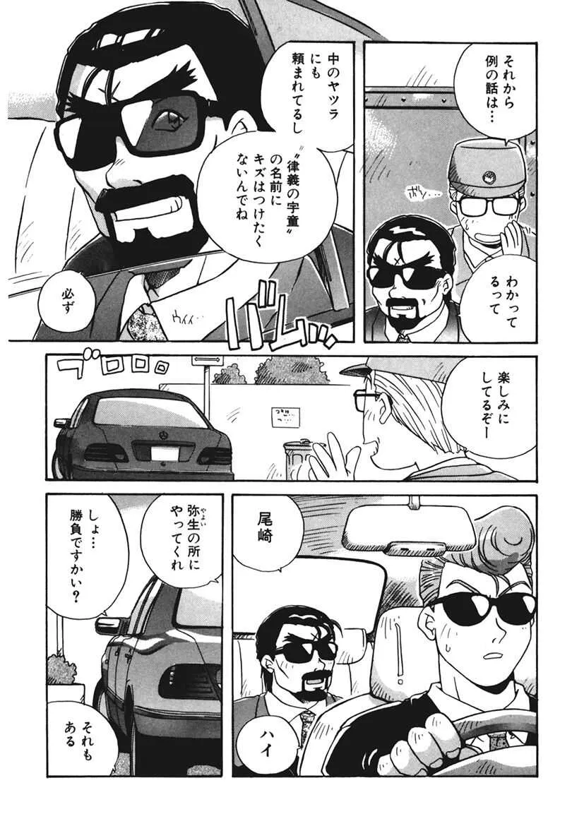 image_55