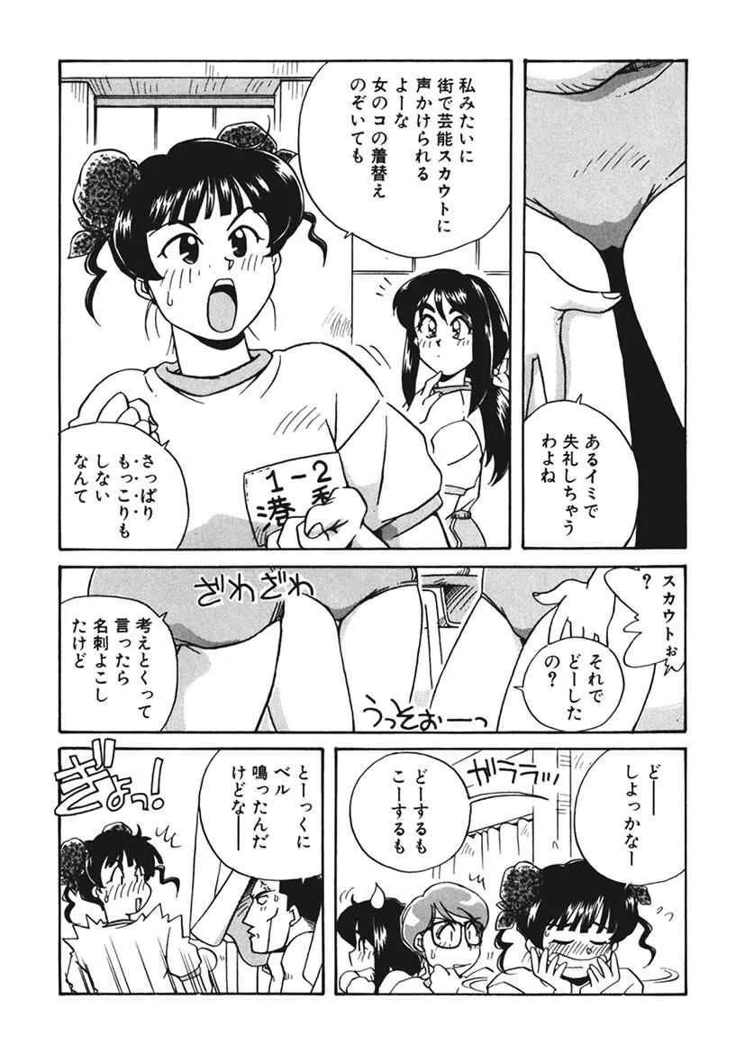 image_78