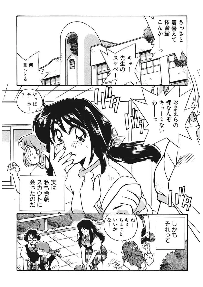 image_79