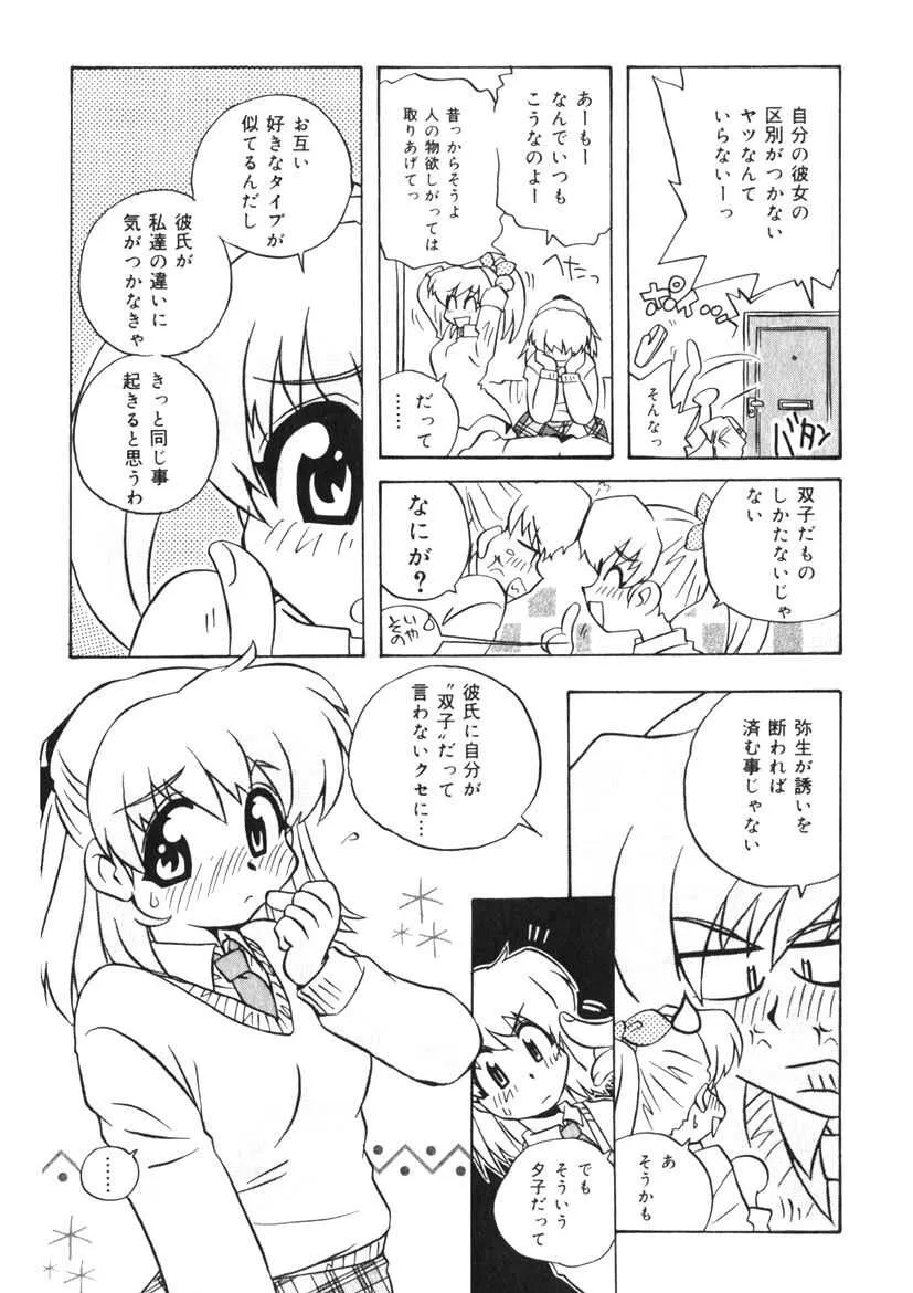 image_84