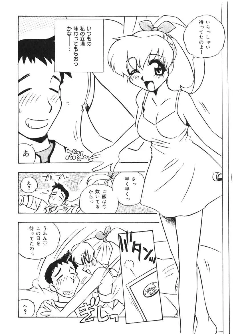 image_88