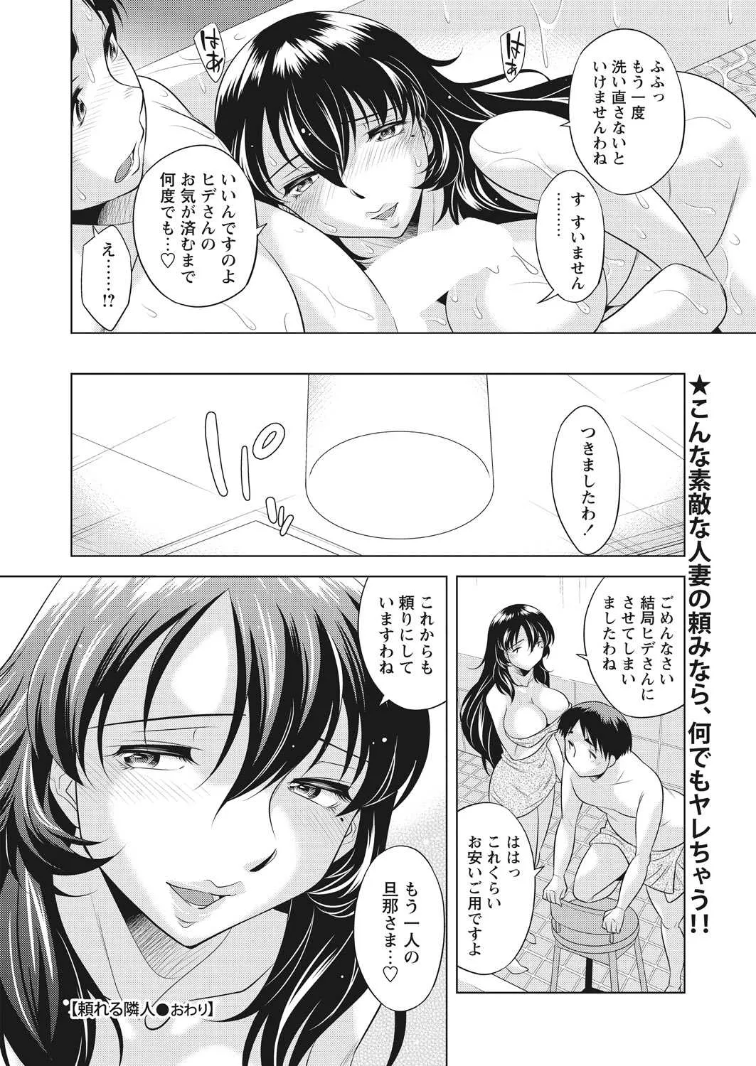 WEB バズーカ Vol.25_6